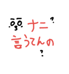 横山生活~シンプルに無理やり使いたい諸々~（個別スタンプ：35）