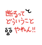 横山生活~シンプルに無理やり使いたい諸々~（個別スタンプ：36）