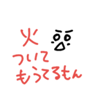 横山生活~シンプルに無理やり使いたい諸々~（個別スタンプ：37）