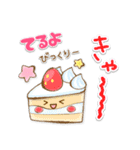 【てるよ】専用★優しいスタンプ（個別スタンプ：18）