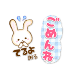 【てるよ】専用★優しいスタンプ（個別スタンプ：34）