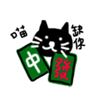 black cat and dog（個別スタンプ：11）