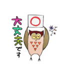 Ethnic group（個別スタンプ：3）