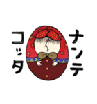 Ethnic group（個別スタンプ：23）