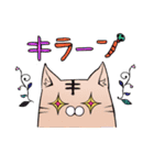 Ethnic group（個別スタンプ：36）