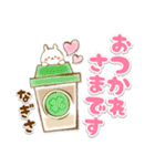 【なぎさ】専用★優しいスタンプ（個別スタンプ：10）