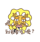 Loongz General（個別スタンプ：14）