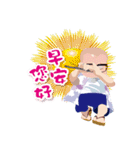 Naughty cute child's world（個別スタンプ：3）