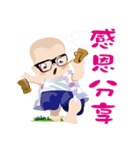 Naughty cute child's world（個別スタンプ：7）