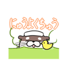 うごく！かわアナゴ（個別スタンプ：8）