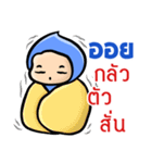 My name is Aoy ( Ver. Huagom )（個別スタンプ：4）