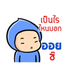 My name is Aoy ( Ver. Huagom )（個別スタンプ：19）