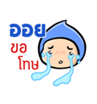 My name is Aoy ( Ver. Huagom )（個別スタンプ：30）