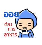 My name is Aoy ( Ver. Huagom )（個別スタンプ：33）