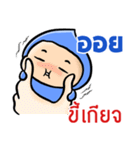 My name is Aoy ( Ver. Huagom )（個別スタンプ：35）