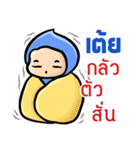 My name is Toey ( Version Huagom )（個別スタンプ：4）