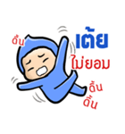 My name is Toey ( Version Huagom )（個別スタンプ：5）