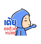 My name is Toey ( Version Huagom )（個別スタンプ：6）