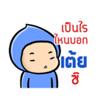 My name is Toey ( Version Huagom )（個別スタンプ：19）