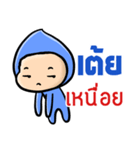 My name is Toey ( Version Huagom )（個別スタンプ：23）