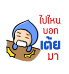 My name is Toey ( Version Huagom )（個別スタンプ：26）