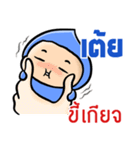 My name is Toey ( Version Huagom )（個別スタンプ：35）