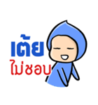 My name is Toey ( Version Huagom )（個別スタンプ：37）