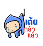 My name is Toey ( Version Huagom )（個別スタンプ：38）