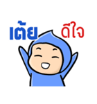 My name is Toey ( Version Huagom )（個別スタンプ：39）