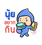 My name is Nui ( Ver. Huagom )（個別スタンプ：17）