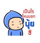 My name is Nui ( Ver. Huagom )（個別スタンプ：19）