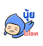 My name is Nui ( Ver. Huagom )（個別スタンプ：22）