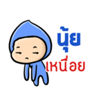 My name is Nui ( Ver. Huagom )（個別スタンプ：23）