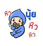 My name is Nui ( Ver. Huagom )（個別スタンプ：28）