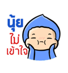 My name is Nui ( Ver. Huagom )（個別スタンプ：34）