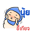 My name is Nui ( Ver. Huagom )（個別スタンプ：35）