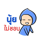 My name is Nui ( Ver. Huagom )（個別スタンプ：37）