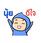 My name is Nui ( Ver. Huagom )（個別スタンプ：39）