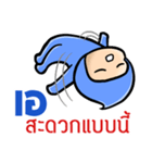 My name is A ( Ver. Huagom )（個別スタンプ：7）