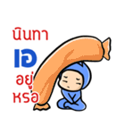 My name is A ( Ver. Huagom )（個別スタンプ：10）