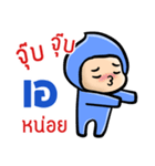 My name is A ( Ver. Huagom )（個別スタンプ：15）