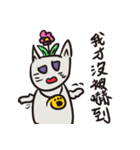 Handsome and smart meow meow grass（個別スタンプ：28）