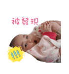 PP baby a life（個別スタンプ：4）