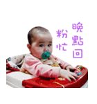 PP baby a life（個別スタンプ：5）