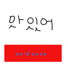 Vocabulary Korean（個別スタンプ：5）