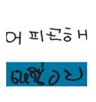 Vocabulary Korean（個別スタンプ：13）