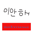 Vocabulary Korean（個別スタンプ：14）