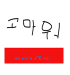 Vocabulary Korean（個別スタンプ：15）