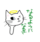 応援しています！！（個別スタンプ：3）