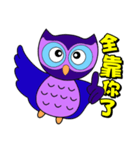 Owl small blue（個別スタンプ：1）